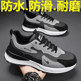 回力男鞋爆款2025新款皮面休闲运动工作劳保潮软底跑步老爹鞋百搭 灰黑色 42