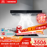西门子（SIEMENS）抽油烟机灶具套装 大风量大吸力欧式油烟机 5.2kW燃气灶955W+ER72B烟灶套装天然气