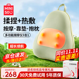 名创优品腰部按摩器腰椎按摩仪颈椎肩颈腰背部护腰靠垫车载腰肌劳损腰疼全身按摩枕送爸妈男士女生生日礼物 【升级充电款】小鸭梨按摩靠枕 父亲节礼物送给爸爸妈妈父母长辈男女朋友的高档实用