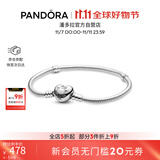 潘多拉（PANDORA）初心手链925银爱心扣浪漫素链diy蛇骨链生日礼物送女友