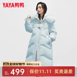 鸭鸭（YAYA）冬季新款羽绒服女中长款过膝狐狸毛领韩版时尚外套HS 冰水蓝+狐狸毛领 S
