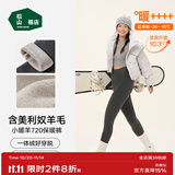 松山棉店【董璇同款】小暖羊保暖打底裤女含羊毛可外穿高腰加厚绒冬季棉裤 巨厚暖-深灰-720g主销色(-20~-10°C) L (推荐110-125斤)