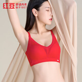红豆【商场同款】婴儿绵大红本命年渐厚杯100%桑蚕丝里料蕾丝聚拢文胸
