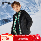雪中飞（SNOWFLYING）儿童轻薄羽绒服男童保暖防寒新款童装中大童女童薄款冬外套 黑色 170