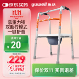 鱼跃（Yuwell）老人助行YU710A拐杖助行架四脚防滑可折叠升降坐浴坐便