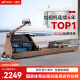 麦瑞克（MERACH）划船机家用自发电水阻磁控智能调节健身器材室内运动含可折叠 950 新升级十桨叶PRO-插电款