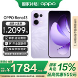OPPO Reno13 手机【国补】全网通5G智能拍照手机 opporeno13 超美小直屏 AI高清实况照片 IP69满级防水 16GB+256GB 蝶蝶紫 官方标配【全国联保】