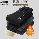 JEEP SPIRIT休闲裤男士加绒裤冬季加厚保暖羊羔绒棉裤子加大码防风东北男装 967黑色-直筒裤脚 加绒 L （建议90斤-115斤）