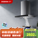 老板（Robam）烟灶套餐油烟机家用顶吸式 触控内腔免拆洗 欧式油烟机灶具套装65A9H+5.0kW套装【套装商品】