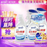 蓝月亮油污克星500g瓶*2+瓶补*2(姜花香) 厨房重油污清洁 油烟机油污净