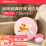 彩虹电热暖手器暖手饼暖手炉充电暖手宝电暖宝电烘笼（外套花色随机） 粉色小号【储热迅速 无水防爆 】