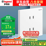 罗格朗（LEGRAND）开关插座面板 仕典/逸景系列玉兰白色暗装插座 86型10A四孔插座