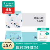 全棉时代儿童内裤纯棉男童内衣裤中小孩童内裤不夹pp打底裤宝宝无荧光 【男童平角】绿底小车+开车小鸭 2条 140