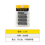 虎王电动套丝机板牙高速钢100型原装车丝机通用配件高强度牙刀1-2寸 1-2寸(合金钢,可干套)