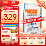 INSTINCT百利猫粮无谷鸡高蛋白鸡生鲜鸡冻干猫粮三文鱼幼猫猫粮成猫全阶段 [26年5月]低敏火鸡肉猫粮5kg