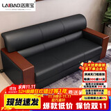 洛来宝办公沙发现代简约办公室会客沙发实木扶手商务洽谈木沙发 双人位