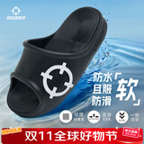 准者运动拖鞋男天际1夏季防水防滑软弹凉鞋室内外穿厚底涉水一字拖鞋 曜石黑 【高弹防水按摩底 天际1 】 42