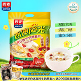 西麦红枣牛奶燕麦片560g冲饮谷物代餐营养早餐独立包装