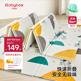 贝博氏babybox爬行垫婴儿XPE可折叠爬爬垫宝宝双面加厚地垫家用 200*150*2cmXPE折叠-鳄鱼+动物