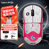 罗技（G）gpw4朱雀/gpw四代鹰眼无线游戏鼠标电竞狗屁王四代人体工学双模机械轻量化鼠标礼物送男友 GPW4代朱雀粉+白色防滑贴
