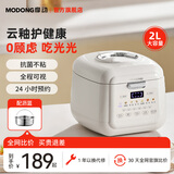 摩动（modong）迷你电饭煲2-3人小型低糖电饭锅沥米饭2升小容量智能微压0氟云釉晶釜内胆家用多功能 MD-FB20W-T