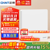 正泰开关插座墙壁面板家用86型面板一联空白面板6c奶油白