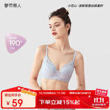 都市丽人内衣女无钢圈小花心文胸聚拢中薄款透气波斯菊性感蕾丝胸罩2B9506