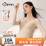 都市丽人鹅绒蚕丝带胸垫德绒保暖内衣女加绒加厚秋衣秋裤女士套装L