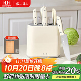 张小泉皓影系列六件套菜刀切片刀水果刀斩骨刀剪刀刀具全套 D300261