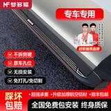 梦多福固定踏板汽车脚踏板原厂改装专车专用SUV原装配件迎宾外侧侧踏板 尊耀款【全国包安装】升级加厚航空铝材 不带灯 沃尔沃xc40 xc60 xc90奔腾