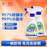 安速除螨喷雾深层除螨植物成分免洗床上除螨喷剂350ml*2 学生常备