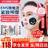 初先v脸提拉紧致面雕日夜睡眠美容仪下颌套双效面部绷带头套面罩双下巴法令纹下颚线脸部提升神器 微电流款【EMS微电流+3D立体轮廓+分区护理】