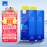 AteDOT4刹车油进口全合成制动液TYP200干沸点280℃湿沸点198℃1L两瓶