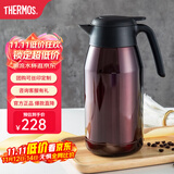 膳魔师（THERMOS） 保温壶家用大容量办公热水瓶暖壶2L男女不锈钢真空水壶 THS/THX THS-2000咖啡色 2L