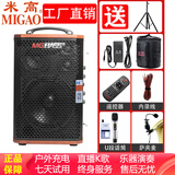 米高A6音箱内录直播吉他弹唱电吹管萨克斯乐器伴奏K歌专用户外音响 6：棕色音响+U段话筒+S2萨克斯麦