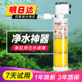 松宝鱼缸过滤器三合一潜水增氧泵水族箱内置过滤净水氧气泵循环抽水泵 WP-3300B 25瓦+3块替换棉+滤材
