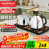 金灶（KAMJOVE）全智能自动上水电热水壶电茶壶全自动上水壶电茶炉烧水壶茶具茶台烧水壶全自动一体 K9 0.9L 不锈钢色