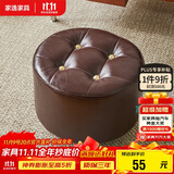 家逸小凳子家用沙发凳可移动小板凳客厅滑轮矮凳换鞋凳茶几凳脚凳