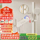 惠达（HUIDA）淋浴花洒套装恒温无顶喷卫浴浴室花洒全套精铜主体家用奶白DW699