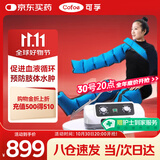 可孚空气波压力治疗仪理疗腿部静脉曲张按摩仪器防血栓经络疏通送礼物