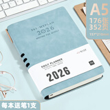 申士（SHEN SHI）【热门商品】2026年A5全年日程本笔记本子352页带日期工作效率手册日志记事本可印LOGO D25天蓝1本