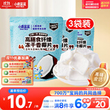 小鹿蓝蓝宝宝休闲零食高膳食纤维冻干香椰片10g*3袋宝宝零食儿童零食果干