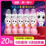 酷我营养多200g*20瓶牛奶饮品低糖低脂含益生元儿童早餐奶草莓味饮料 草莓味【奶嘴款】200g*20瓶