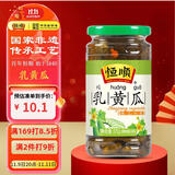 恒顺乳黄瓜 375g 镇江特产佐餐小菜开味腌菜咸菜 酱菜榨菜
