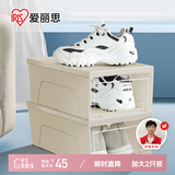 爱丽思鞋盒透明大号鞋子收纳盒防尘鞋柜翻盖式鞋架收纳神器爱丽丝 2个装