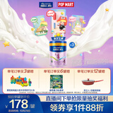 美素佳儿源悦儿童配方奶粉（调制乳粉）4段罐装800g*3 致力于眼脑发育