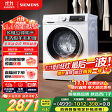 西门子（SIEMENS）iQ300 10公斤滚筒洗衣机全自动带烘干 洗烘一体 蒸气除菌 羊毛洗 智能烘干 1004W 家电国家补贴