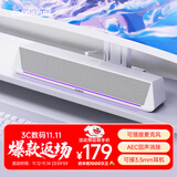 Colorfire七彩虹电脑音响7.1音效电竞桌面游戏蓝牙5.3音箱家用台式机笔记本RGB防啸叫话筒送礼 CF2000珍珠白