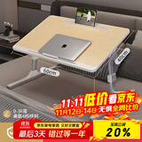 飞旺藤达 可折叠升降床上小桌子学习书桌卧室飘窗宿舍学生笔记本懒人桌板 【原木色】常规款