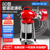 天之焱专业通下水道疏通神器下水管道疏通机专用工具疏通器电动马桶堵塞